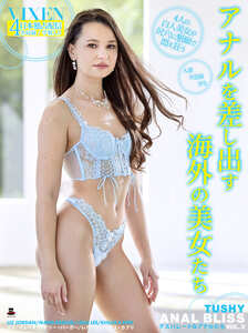 リズ・ジョーダン,マリー・バーガー,レア・リー,クロエ・カプリ作品VIXBM-058封面图片mp4迅雷磁力链接下载地址在线观看