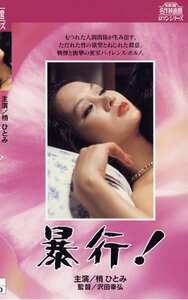 梢ひとみ,宮井えりな,牧れいか作品NKT-067封面图片mp4迅雷磁力链接下载地址在线观看