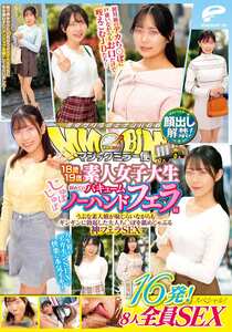 作品DVMM-326封面图片mp4迅雷磁力链接下载地址在线观看