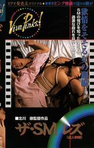田口あゆみ,早乙女宏美,涼音えりか作品SVP-004封面图片mp4迅雷磁力链接下载地址在线观看
