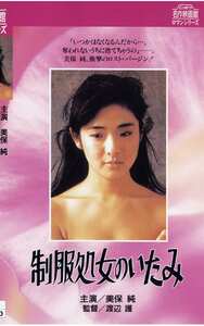 美保純,青木三枝子,杉佳代子作品NKT-141封面图片mp4迅雷磁力链接下载地址在线观看