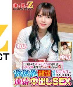 作品ORECS-415封面图片mp4迅雷磁力链接下载地址在线观看