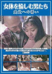 小宮純,長谷川由美作品PCR-016封面图片mp4迅雷磁力链接下载地址在线观看