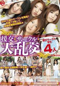 作品GGH-003封面图片mp4迅雷磁力链接下载地址在线观看