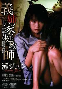 桜井あみ作品JVDD-1162封面图片mp4迅雷磁力链接下载地址在线观看