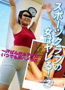 作品PPV-0087封面图片mp4迅雷磁力链接下载地址在线观看