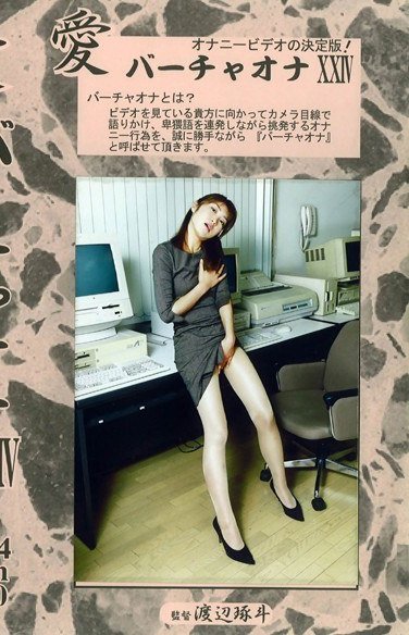 作品VO-024封面图片mp4迅雷磁力链接下载地址在线观看