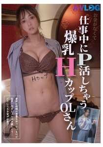 作品ALOG-023封面图片mp4迅雷磁力链接下载地址在线观看