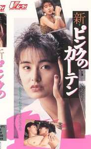安原麗子,しみず霧子（志水季里子）作品KF-5250封面图片mp4迅雷磁力链接下载地址在线观看