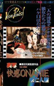 冴木直,伊藤清美,杉原みさお作品SVP-022封面图片mp4迅雷磁力链接下载地址在线观看