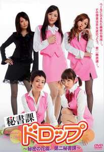 鈴木茜,宝月ひかる,若菜ひかる,持田茜（しじみ）作品TSDS-75137封面图片mp4迅雷磁力链接下载地址在线观看