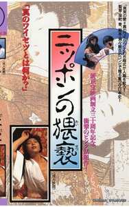 橋本杏子,石川恵美,岸加奈子,林由美香作品SCB-039封面图片mp4迅雷磁力链接下载地址在线观看