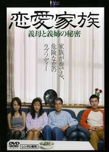 藤原麗子,若瀬千夏,南ケイ子作品MOON-016封面图片mp4迅雷磁力链接下载地址在线观看