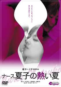 MPD-1008104 薫桜子,里見瑤子,竹田朋華,梨本ナオミ