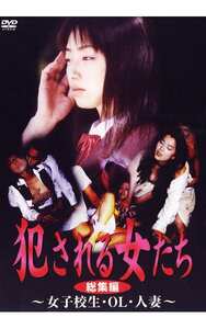 青山くるみ,佐々木麻由子,越後有希子,佐倉麻美,工藤翔子,風間今日子（風間恭子）作品CCDV-1018封面图片mp4迅雷磁力链接下载地址在线观看