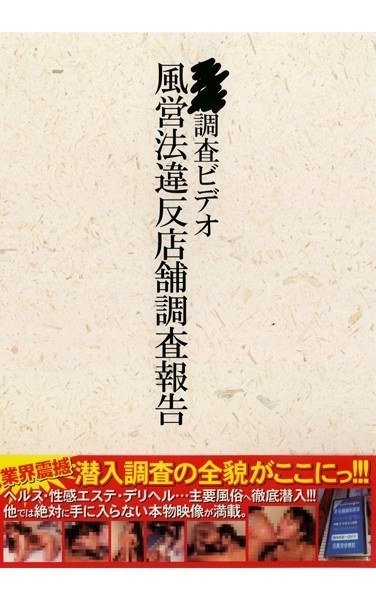作品IZGV-001封面图片mp4迅雷磁力链接下载地址在线观看