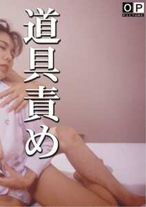 森山美麗,哀川うらら作品OKURAM-053封面图片mp4迅雷磁力链接下载地址在线观看