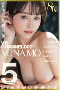 MINAMO作品DSVR-1786封面图片mp4迅雷磁力链接下载地址在线观看