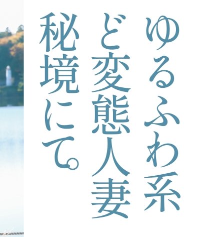 和咲さん作品KNB-306封面图片mp4迅雷磁力链接下载地址在线观看
