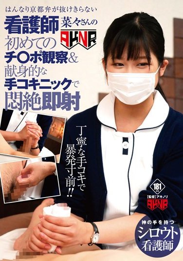 前乃菜々作品AKDLD-050封面图片mp4迅雷磁力链接下载地址在线观看