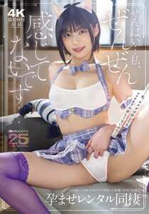 虹村ゆみ作品MIAB-583封面图片mp4迅雷磁力链接下载地址在线观看