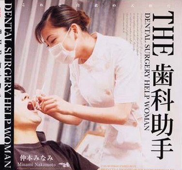 HET-099 大澄渚,仲本みなみ（橘優香）,新島愛美