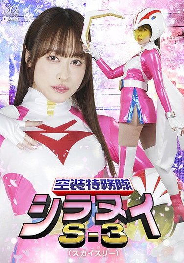 桐香ゆうり作品SPSD-090封面图片mp4迅雷磁力链接下载地址在线观看
