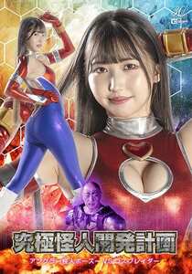 巴ひかり作品SPSD-097封面图片mp4迅雷磁力链接下载地址在线观看