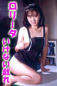 三条まゆみ,伊藤清美,大島ありす作品OKURAM-104封面图片mp4迅雷磁力链接下载地址在线观看