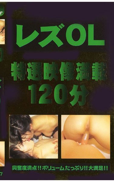 GWK-007 