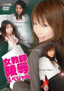 山本瞳子,紅月ルナ,芦名未帆（稲森しほり）作品NEOD-054封面图片mp4迅雷磁力链接下载地址在线观看