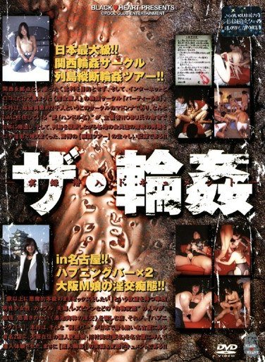 作品PBHD-016封面图片mp4迅雷磁力链接下载地址在线观看