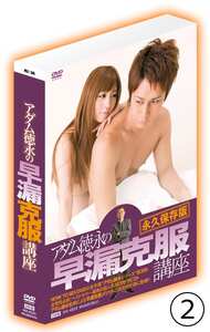 成瀬心美（ここみ）作品KOKUFUKU-002封面图片mp4迅雷磁力链接下载地址在线观看