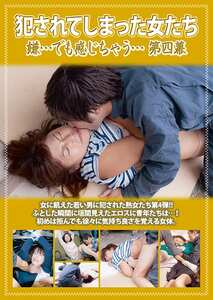 浅野かおり,西原美鈴,内田綾乃作品PCR-034封面图片mp4迅雷磁力链接下载地址在线观看