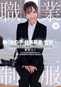 渡来ふう作品MUKA-002封面图片mp4迅雷磁力链接下载地址在线观看