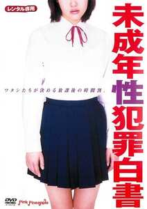 緒方ゆき,城麻美,小沢まどか,松田あすか,佐々木彩,しみず霧子（志水季里子）作品JDRO-56467封面图片mp4迅雷磁力链接下载地址在线观看