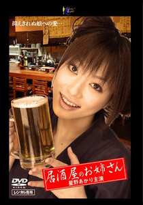 星野あかり,倖田李梨（倖田美梨、岩下美季）作品MOOND-037封面图片mp4迅雷磁力链接下载地址在线观看