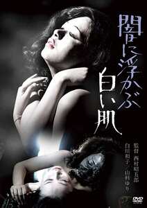 HPBN-037 白川和子,山科ゆり,加納愛子