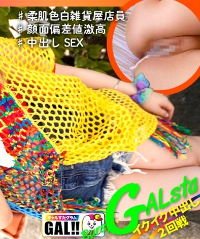 作品SGK-139封面图片mp4迅雷磁力链接下载地址在线观看