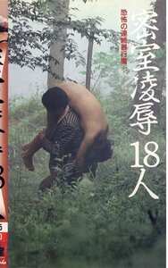 早乙女宏美,姫川京子,相原ユミ,高橋樹里作品Q-025封面图片mp4迅雷磁力链接下载地址在线观看