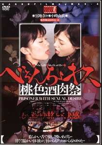 宮地奈々,小峰由衣作品NFXV-012封面图片mp4迅雷磁力链接下载地址在线观看