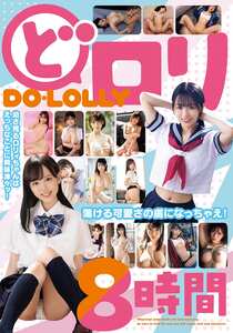 稲場るか,楪カレン,天音まひな,桃園怜奈,松本いちか,岬あずさ,七沢みあ,山手梨愛,椿りか,愛須心亜,倉本すみれ,ひなたなつ（日向なつ）,冬愛ことね,佐野なつ,工藤ララ,柏木こなつ,鈴木心春,夢乃あいか,羽咲みはる,枢木あおい,架乃ゆら,河北彩伽（河北彩花）,石原希望,橋本ありな,天使もえ,奏音かのん,深田結梨,吉良りん,つぼみ,美谷朱音（美谷朱里）作品RBB-321封面图片mp4迅雷磁力链接下载地址在线观看