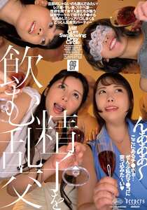 兼咲みゆ（愛乃零、浅見せな）,玉木くるみ,伊織ひなの,奈築りお作品DFE-109封面图片mp4迅雷磁力链接下载地址在线观看