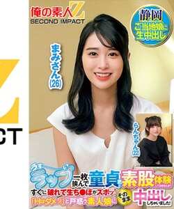 作品ORECS-429封面图片mp4迅雷磁力链接下载地址在线观看