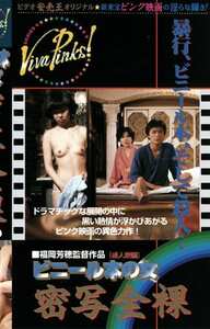 豪田路世留,香川留美,杉佳代子作品SVP-030封面图片mp4迅雷磁力链接下载地址在线观看