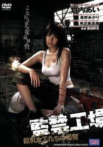 姫宮みちり,白川ゆきな,梅野渚,黒沢英里奈（喜田嶋りお）,星野あかり作品DVSR-135封面图片mp4迅雷磁力链接下载地址在线观看