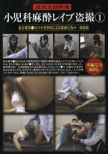 作品DKTR-014封面图片mp4迅雷磁力链接下载地址在线观看