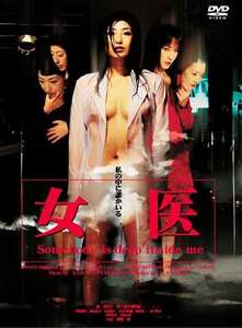 森香名子,麻田真夕,里見瑤子作品EDV-045封面图片mp4迅雷磁力链接下载地址在线观看