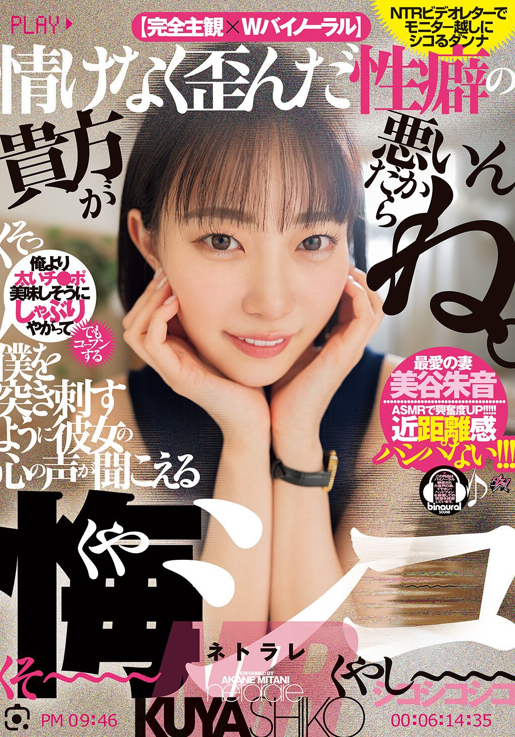 CKCK-009 美谷朱音（美谷朱里）