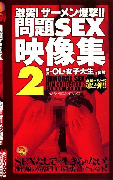 作品WQ-004封面图片mp4迅雷磁力链接下载地址在线观看